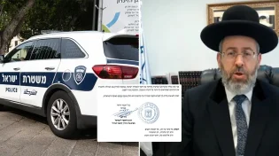 הרב הראשי לישראל במכתב בהול למפכ"ל נגד חילולי השבת בחומש