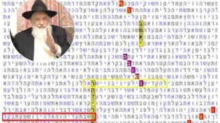 האם הצופן התנכ"י הצליח לחזות את פטירתו של הרב אורי זוהר?