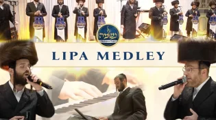 מחרוזת ליפא | LIVE