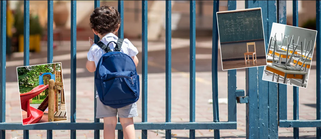 גם היום: מסגרות החינוך ממשיכות בשביתה גם היום: מסגרות החינוך ממשיכות בשביתה