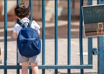 גם היום: מסגרות החינוך ממשיכות בשביתה