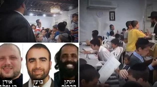 מרגש: ילדי אלעד בקריאת שמע ופרקי תהילים לע"נ הקדושים שנרצחו