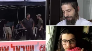התפתחות בפרשת מוישי קליינרמן: הוטל צו איסור פרסום