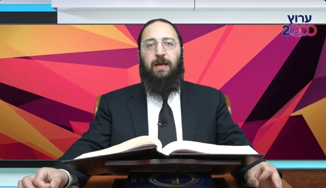 דף יומי: הדף היומי לצפייה - יבמות קי"א - כ"ז סיוון