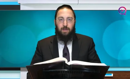 דף יומי: הדף היומי לצפייה - יבמות קי"ט - ה' תמוז