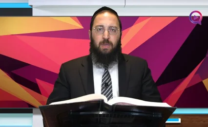 דף יומי: הדף היומי לצפייה - יבמות ק"כ - ו' תמוז