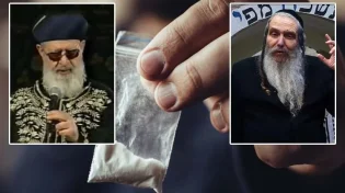 מרן הרב עובדיה והרב ארוש: "סמים זה יותר גרוע מעבודה זרה"