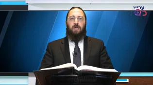 דף יומי: הדף היומי לצפייה - יבמות קכ"ב - ח' תמוז