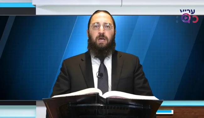דף יומי: הדף היומי לצפייה - יבמות קכ"ב - ח' תמוז