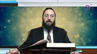 דף יומי: הדף היומי לצפייה - כתובות י"א - י"ח תמוז