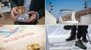 מישהו יודע אם הוא ישאר נשוי לעד? מהחתונה הזאת אי אפשר להתגרש