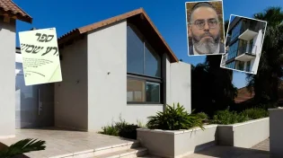 סגולה אדירה לשבת הקרובה: "הבטחה מהזרע שמשון"