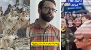 לאן נגיע? תלמידים בוורשה מזדהים כחיות, המורים משתפים פעולה