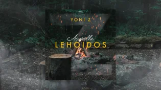יוני Z - 'להודות'