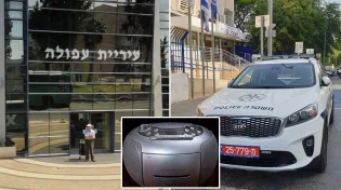 לא נתפס: תושבת עפולה ואם ל-8 נעצרה בגין השמעת שירי שבת