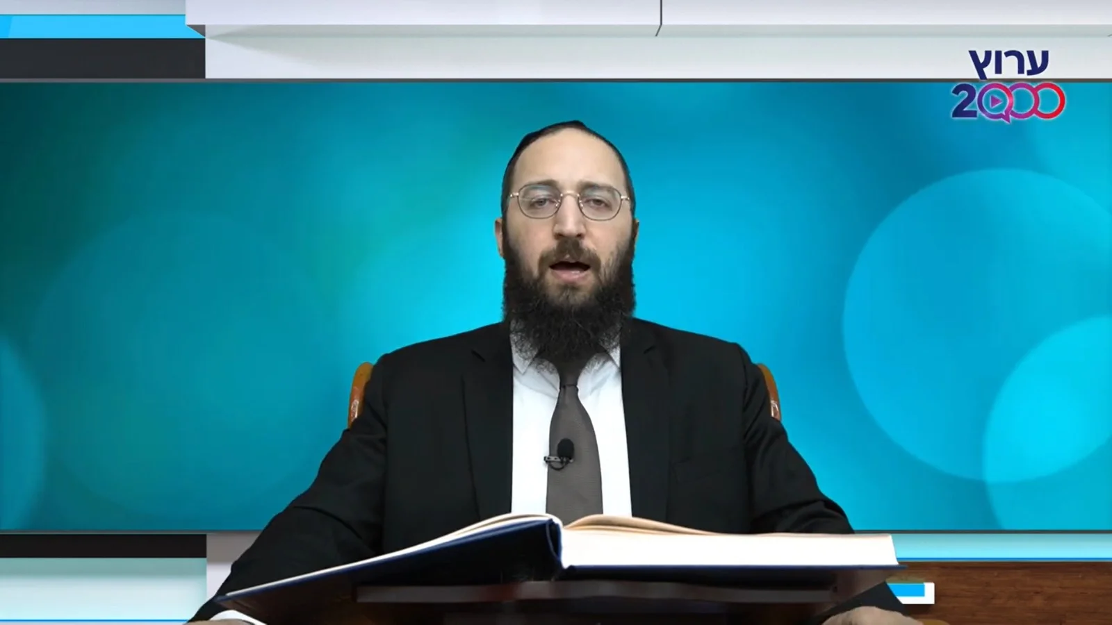 דף יומי: הדף היומי לצפייה - כתובות כ"ג 