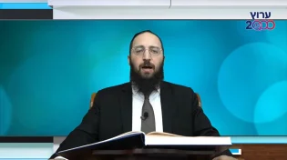 דף יומי: הדף היומי לצפייה - כתובות כ"ג - א' אב