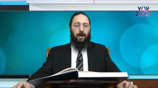 דף יומי: הדף היומי לצפייה - כתובות י"ט - כ"ו תמוז