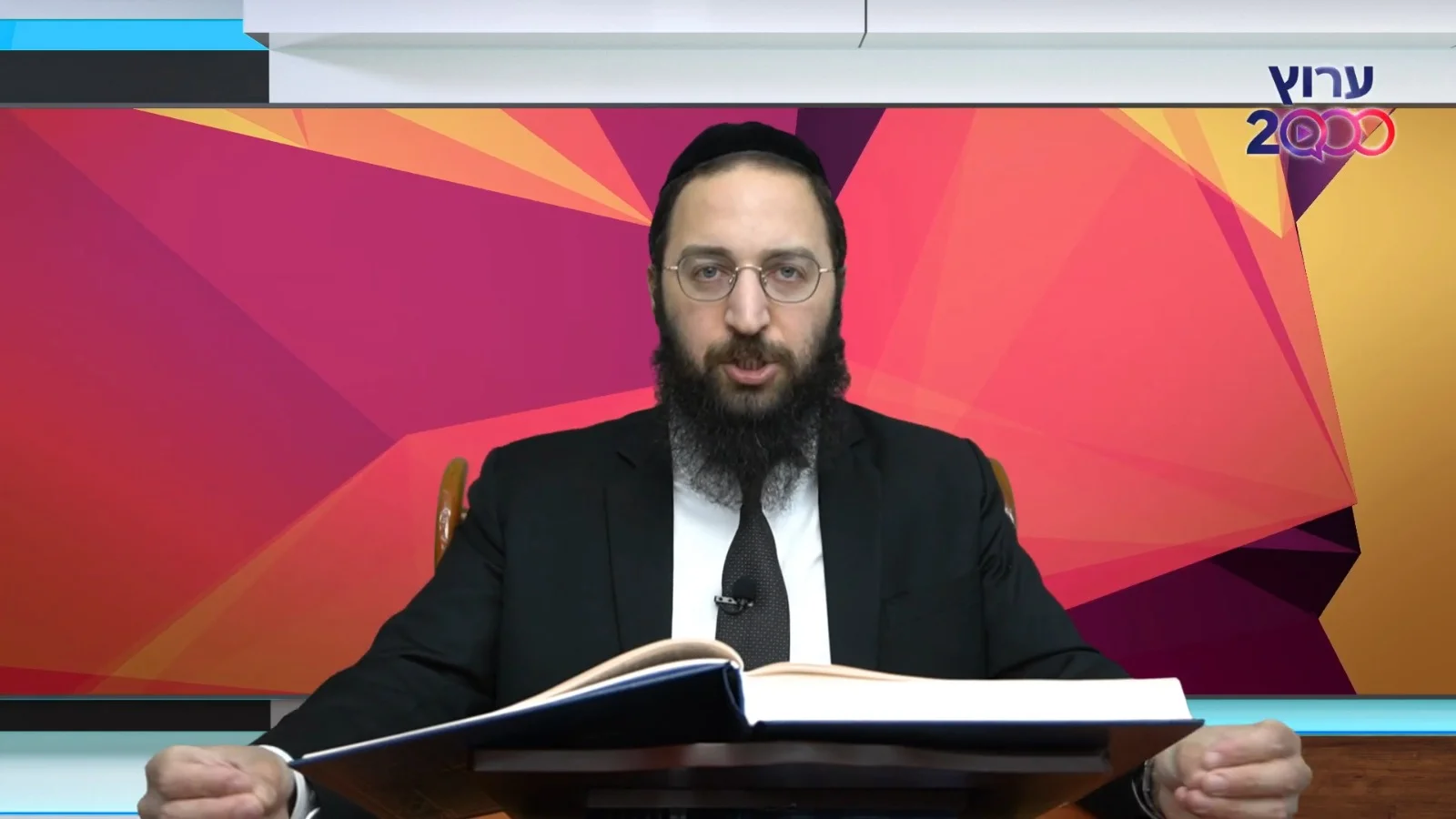 דף יומי: הדף היומי לצפייה - כתובות י"ח - כ"ה תמוז