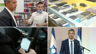 בג"צ פסק: רפורמת הניוד של הנדל נדחתה לעת עתה