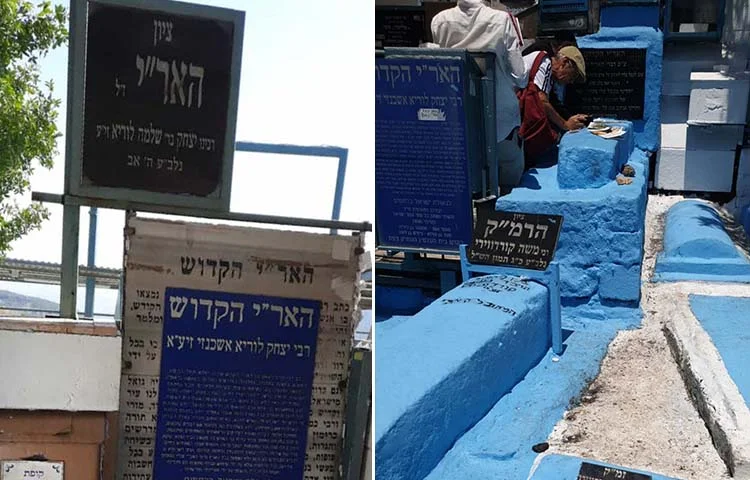 צפת: אלפים צפויים לעלות היום לציונו של האר"י הקדוש צפת: אלפים צפויים לעלות היום לציונו של האר"י הקדוש