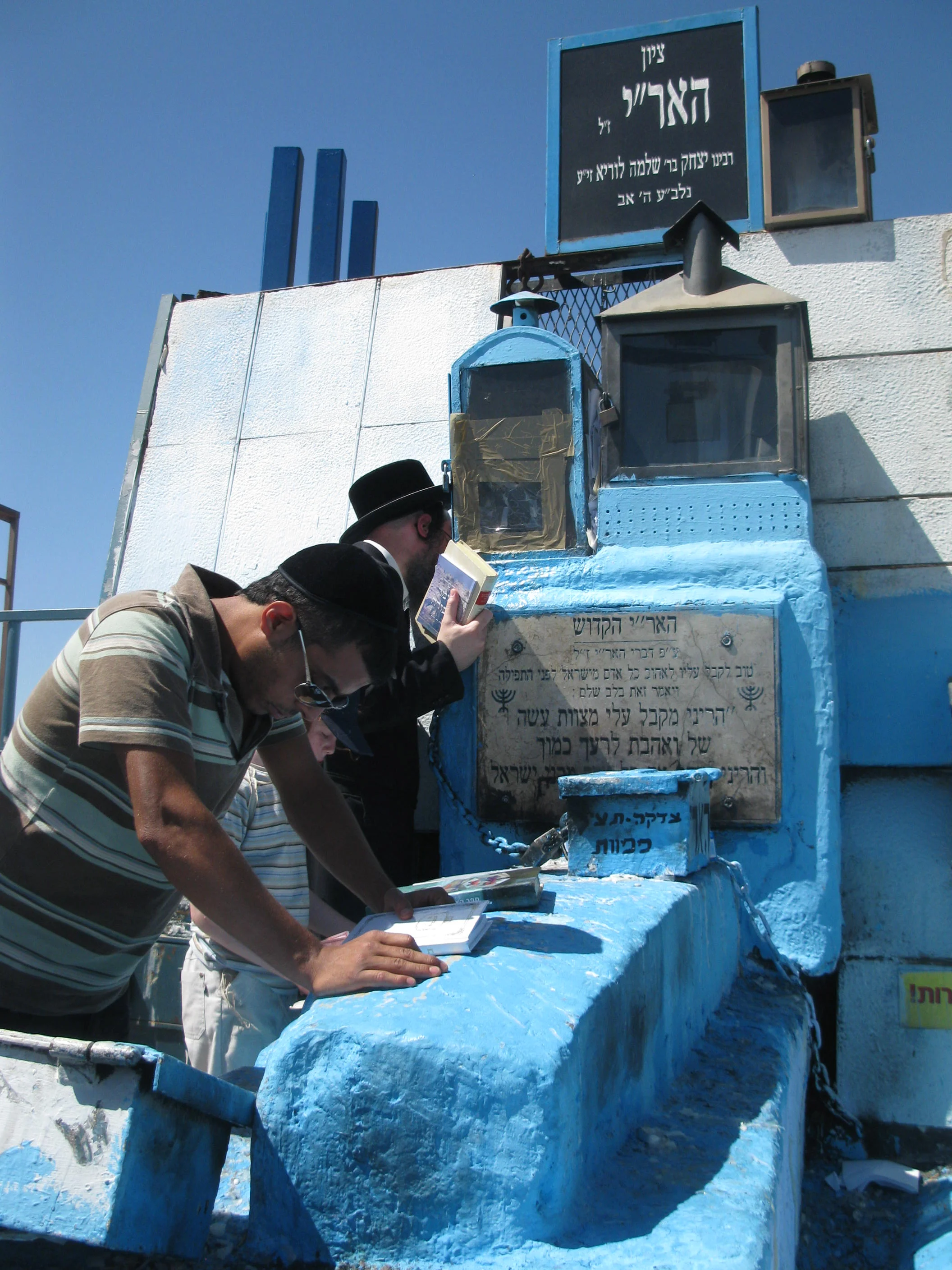 לכבוד ההילולה: סגולת ההצלחה של האר"י הקדוש לכבוד ההילולה: סגולת ההצלחה של האר"י הקדוש