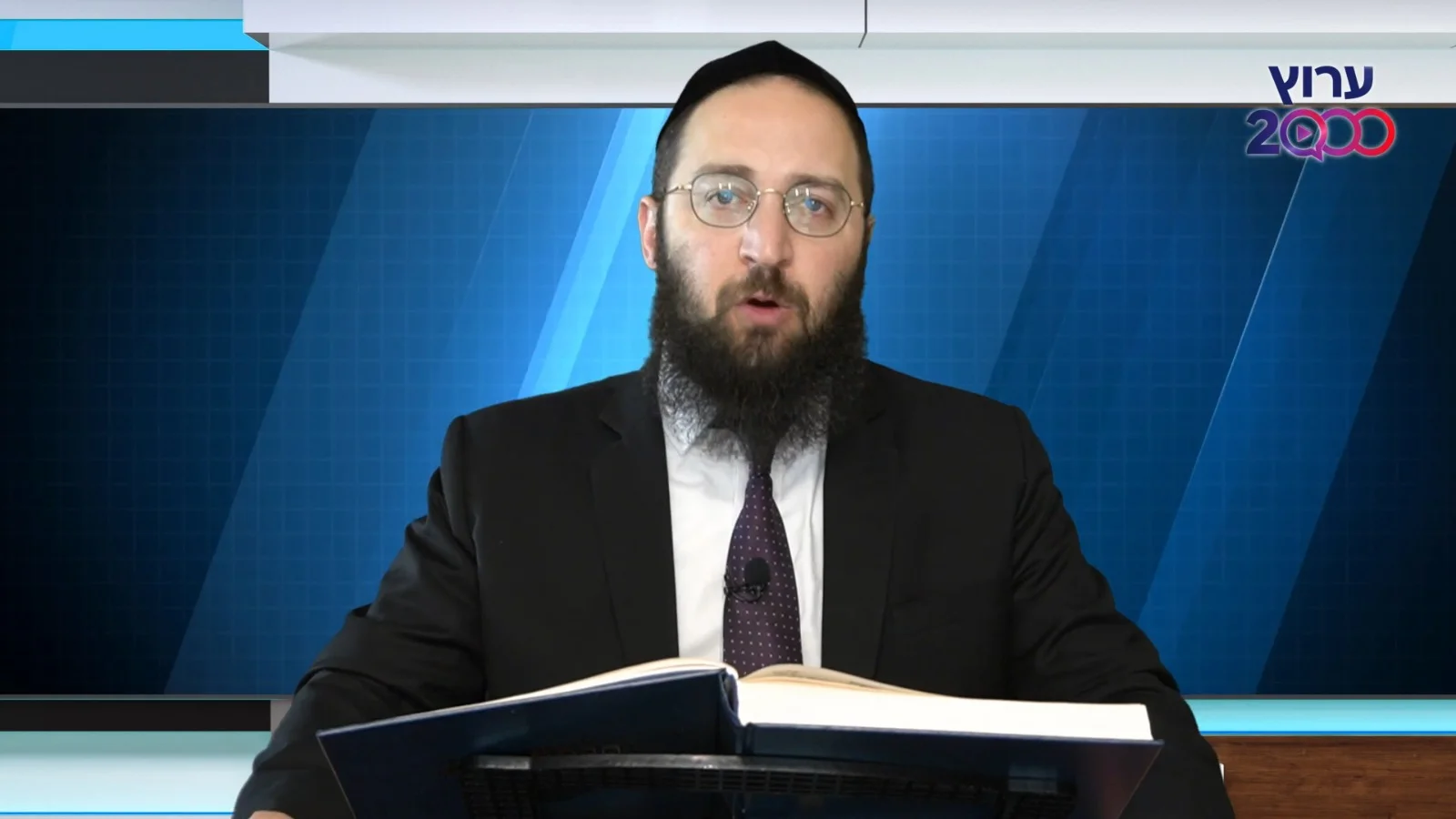 דף יומי: הדף היומי לצפייה - כתובות כ"ה - ג' אב