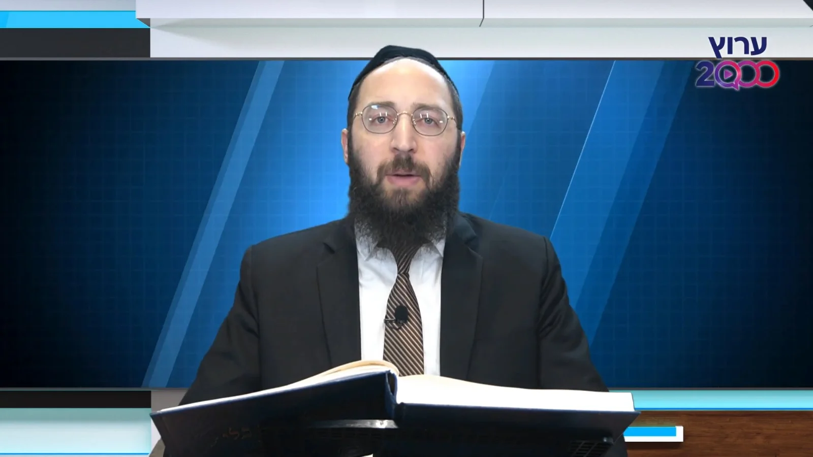 דף יומי: הדף היומי לצפייה - כתובות כ"ט - ז' אב