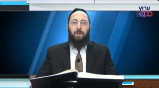 דף יומי: הדף היומי לצפייה - כתובות כ"ט - ז' אב