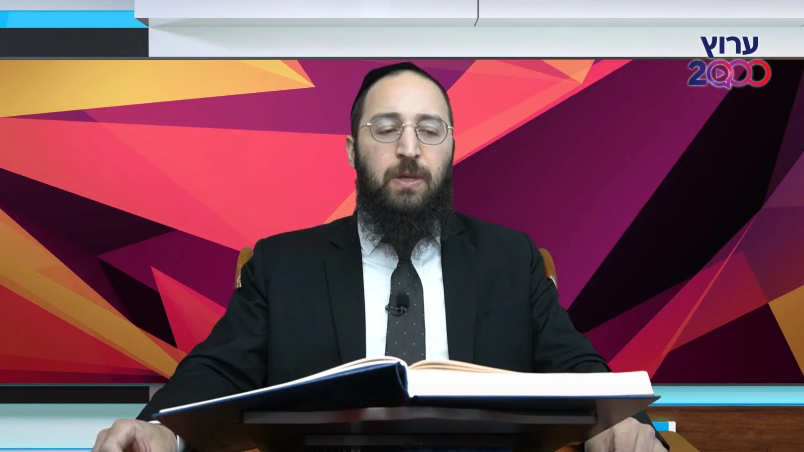 דף יומי: הדף היומי לצפייה - כתובות כ"ב - ב' אב