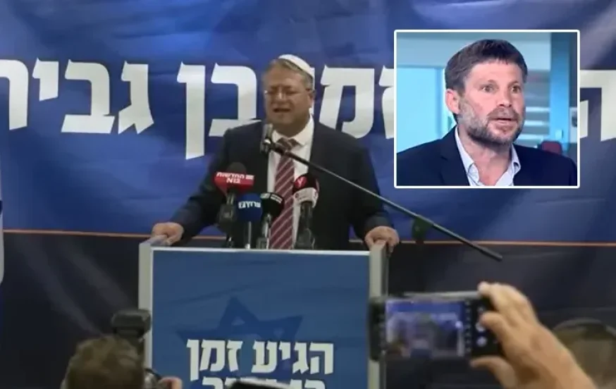 בן גביר בצעד מפתיע: "מודיע על ריצה עצמאית. בלי סמוטריץ'" בן גביר בצעד מפתיע: "מודיע על ריצה עצמאית. בלי סמוטריץ'"