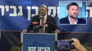 בן גביר בצעד מפתיע: "מודיע על ריצה עצמאית. בלי סמוטריץ'" 
