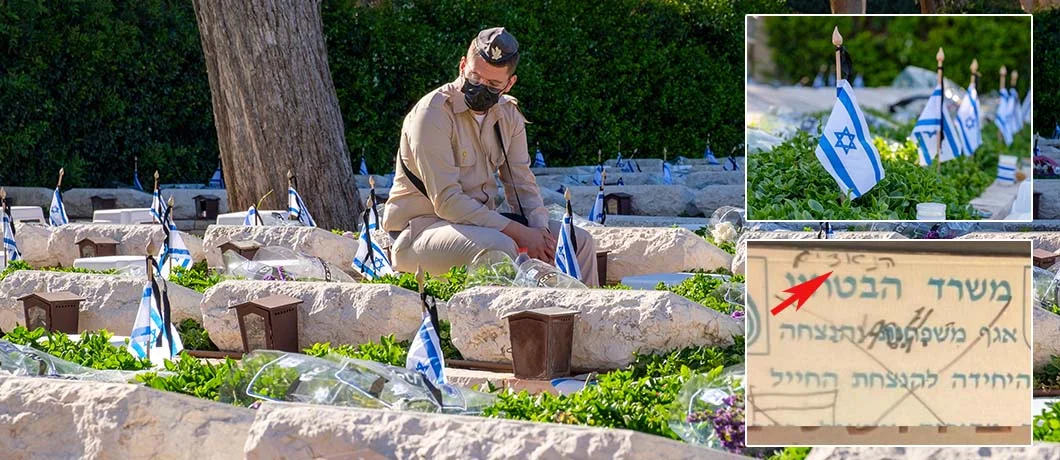 תדהמה: קברי חללי צה"ל הושחתו בהר הזיתים