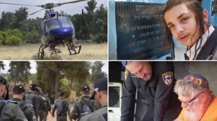 אחרי 143 יום להיעדרות של הנער: מערכת הביטחון נוקטת בצד חריג 