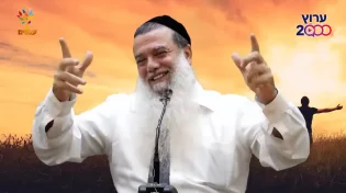 הרב יגאל כהן | דבר עם אבא