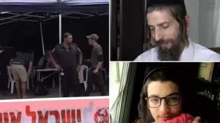 אמו של מוישי: "אם הוא היה חילוני, היו מוצאים אותו מזמן" 