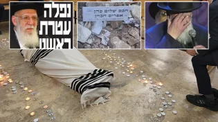 מרן הרב שלום הכהן זצוק"ל - תעצור את הדמעות | הקליפ הרשמי