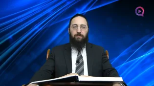 דף יומי: הדף היומי לצפייה - כתובות מ"ג - כ"א אב