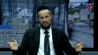 הרב יהודה סעדיה | כשה"בבא סאלי" גזר על הרה"צ פיש לברך