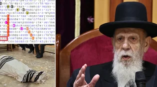 האם זהו הצופן התנ"כי בו מופיעה פטירתו של חכם שלום כהן זצ"ל?