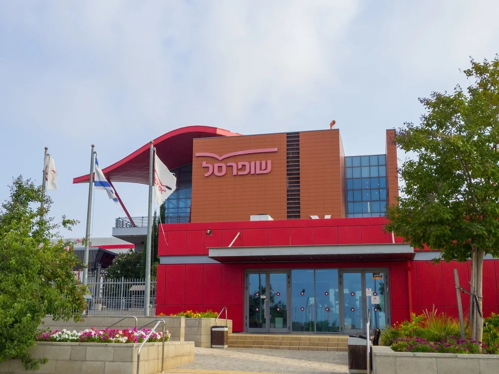 לאחר שנמצא חרק: שופרסל עושה ריקול לשעועית צהובה לאחר שנמצא חרק: שופרסל עושה ריקול לשעועית צהובה