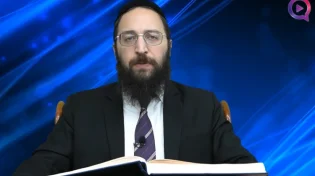דף יומי: הדף היומי לצפייה - כתובות נ"ה - ג' אלול