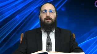 דף יומי: הדף היומי לצפייה - כתובות נ"ו - ד' אלול