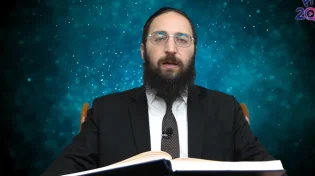דף יומי: הדף היומי לצפייה - כתובות נ"ט - ז' אלול