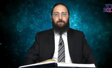 דף יומי: הדף היומי לצפייה - כתובות ס"ב - י' אלול