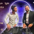 חיים אביטל - 'אור בהירות הדרך' (רמיקס)