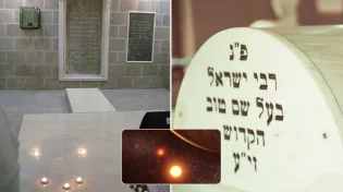 יום ההולדת של שני המאורות הגדולים: 6 סגולות מהבעש"ט הקדוש