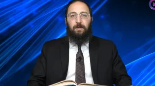 דף יומי: הדף היומי לצפייה - כתובות ס"ג - י"א אלול