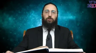 דף יומי: הדף היומי לצפייה - כתובות ס"ד - י"ב אלול