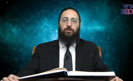 דף יומי: הדף היומי לצפייה - כתובות ס"ד - י"ב אלול